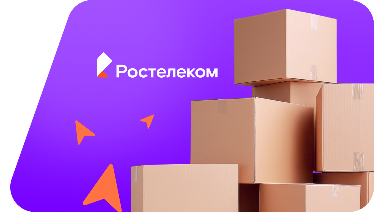 Переезд в новую квартирув хутор Котовка (Воронежская область)
